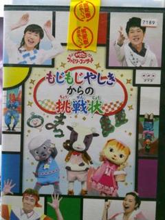2025年最新】nhk おかあさんといっしょ ファミリーコンサート