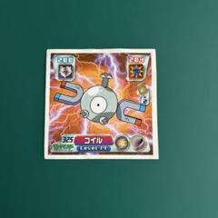 コイル　ポケモンシール烈伝　Pokémon