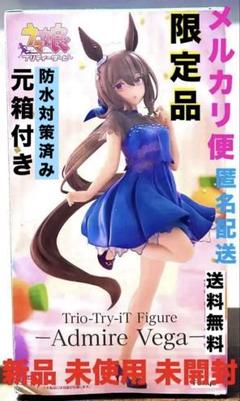 ウマ娘 Trio-Try-iT Figure アドマイヤベガ ラウンドワン限定