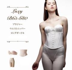 2025年最新】ブライダルインナーC65の人気アイテム - メルカリ