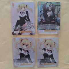 ヴァイスシュヴァルツ ロゼ HARUKAZE パトリシア OFR SR 冥界の