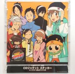 家庭教師ヒットマン REBORN 公式キャラソン大全集 究極CD匣 レンタル落ち 家庭教師ヒットマンREBORN！ 公式キャラソン大全集 究極CD匣