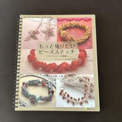 peach様 リクエスト 10点 まとめ商品 - メルカリ