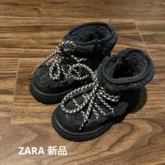 2025年最新】zara キッズ ブーツの人気アイテム - メルカリ