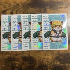 2025年最新】遊戯王 レスキューラット スリーブの人気アイテム