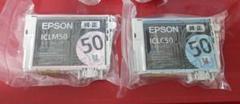 エプソンインクカートリッジ EPSON IC6CL50