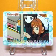 カードキャプターさくら トレカ カードダスマスターズ Part2 90枚セット カードキャプターさくら トレカ カードダスマスターズ Part2 90