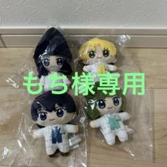 ヒカルの碁　ちょこ友ぬいぐるみ　全種セット