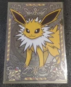 ポケモンセンター　クリアファイル　ステンドグラス風　サンダース