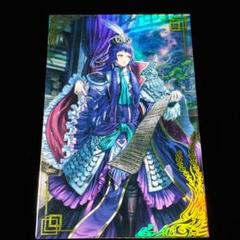 2025年最新】絆 英傑大戦の人気アイテム - メルカリ