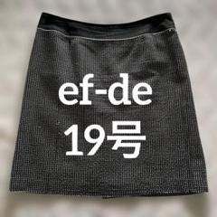 【大きいサイズ19号】ef-de 生地の表情可愛い台形スカート
