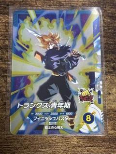 ドラゴンボールスーパーダイバーズ　SDVTP-002トランクス青年期　大会プロモ ドラゴンボールスーパーダイバーズ 大会プロモ SDVTP-002