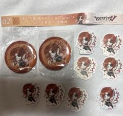 第五人格 IJL 弓使い 缶バッジ ステッカー4枚セット リストバンド