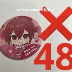 特価♡Y7.さかわん home 缶バッジ デフォ あほの坂田 2023