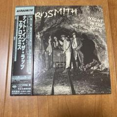 エアロスミス　ナイト・イン・ザ・ラッツ　完全生産限定盤　紙ジャケ仕様