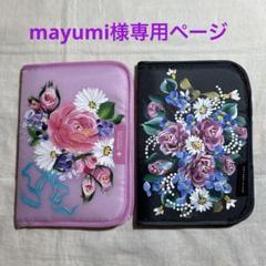 救急3点セット　口紅リップケース　メガネケース　薔薇　手描き　トールペイント 救急3点セット口紅リップケース薔薇手描きトールペイント