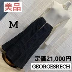 美品　定価21,000円　GEORGESRECH ブラックデニムロンスカMサイズ 美品 定価21,000円 GEORGESRECH ブラックデニムロンスカMサイズ