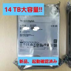 大容量NAS用HDD Western Digital HGST DC HC530