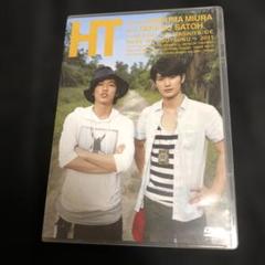 三浦春馬×佐藤健/HT～赤道の真下で,鍋をつつく～