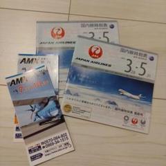JAL（日本航空）の時刻表１１５冊セット 2冊セット JAL 日本航空 国内線時刻表最終号 2021 - メルカリ