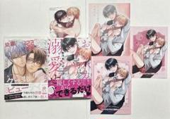 幼馴染は溺愛クールビューティー