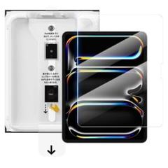 NIMASO ガラスフィルム iPadPro 11インチ 保護フィルム