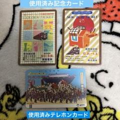 BAD BOYS YOUNG KING テレホンカード広島TOP3三枚セット BAD BOYS YOUNG KING テレホンカード広島TOP3三枚セット - メルカリ