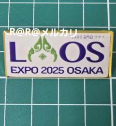 万博　ラオス館　ピンバッチ　ラオスパビリオン　B