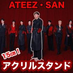 2025年最新】ateez アクスタの人気アイテム - メルカリ
