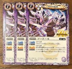 バトスピ 無魔 デッキ 最終値下げ 6a8cff9b-s.jpg