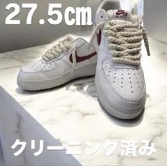 【大人気カスタム】NIKE AIR FORCE 1 ロープカスタム27.5cm