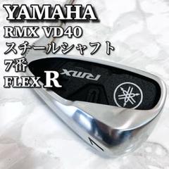 2025年最新】7番 rmx vdの人気アイテム - メルカリ