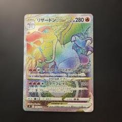 2025年最新】ポケモンカード hrの人気アイテム - メルカリ
