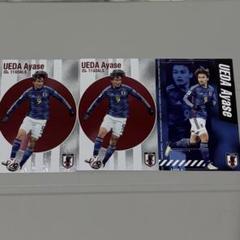 上田綺世 サッカー日本代表ポテトチップス