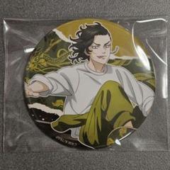 東京リベンジャーズ 九井一 缶バッジ わくドキくじ 東リベ スケートボード