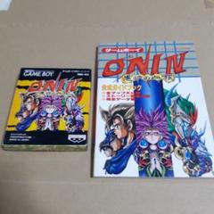 ONI IV 鬼神の血族｜ゲームボーイ用レトロソフト｜電池交換