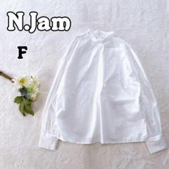 【N.Jam】白 オープンショルダー 長袖シャツ F ブラウス a1825のサムネイル