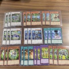 遊戯王　サイキック族　30枚セットのサムネイル