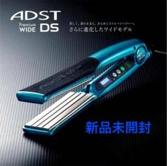 2022年最新】adst ストレートアイロンの人気アイテム - メルカリ 2022年最新】adst ストレートアイロンの人気アイテム - メルカリ