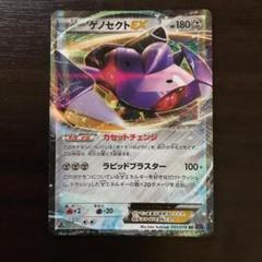ポケモンカード めざめる超王の中古 未使用品を探そう メルカリ ポケモンカード めざめる超王の中古 未使用品を探そう メルカリ