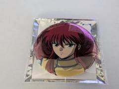 2025年最新】当たり付き一撃コレクション 蔵馬の人気アイテム