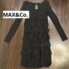 新品未使用　マックス＆コー　ロングワンピース　ストライプ　希少デザイン✨　青 ストライプ刺繍ロングワンピース / GRACE CONTINENTAL