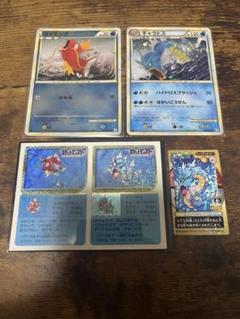 コイキング　ギャラドス　カードめんこ等