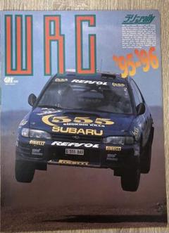 WRC '95-'96 雑誌