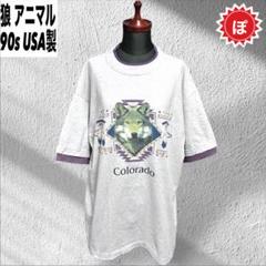 ✅USA製 90s 狼 アニマル レイヤード 半袖 Tシャツ あいみょん 古着