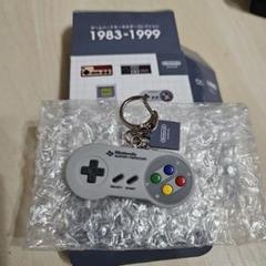 ニンテンドーミュージアム キーホルダー SFCコントローラ