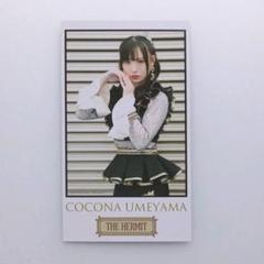 2025年最新】nmb 応募の人気アイテム - メルカリ