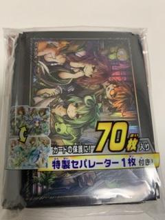 2025年最新】遊戯王 四霊使い スリーブの人気アイテム - メルカリ