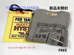 新品未開封 超激レアHYSTERIC BEAR BAGリメイクプルオーバー