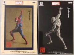 超人技画 MARVEL フィギュア スパイダーマン 全2種 超人戯画